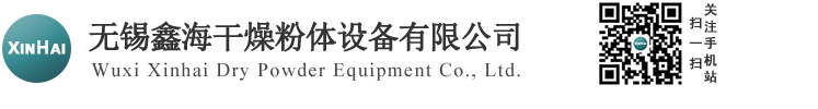 秸稈顆粒機(jī)_木屑顆粒機(jī)_秸稈粉碎機(jī)_木材粉碎機(jī)_秸稈壓塊機(jī)_河南萊優(yōu)商貿(mào)有限公司